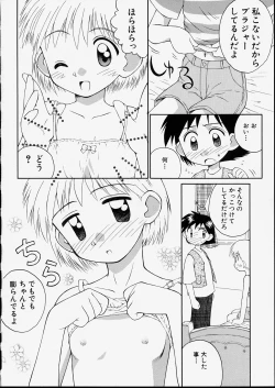 Page 76 of Junshin Shoujo