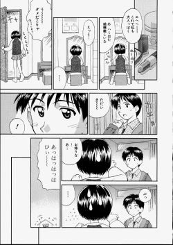 Page 9 of Junshin Shoujo
