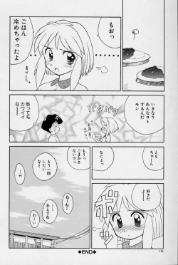 Page 113 of Hidamari no Shoujo