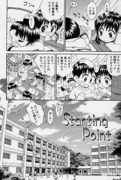 Page 13 of Hidamari no Shoujo