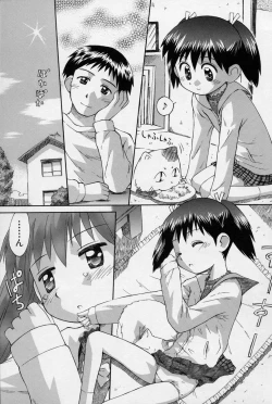 Page 36 of Hidamari no Shoujo