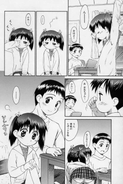 Page 37 of Hidamari no Shoujo