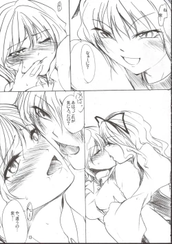 Page 13 of Yukari x Yuuka