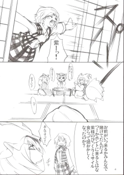 Page 4 of Yukari x Yuuka