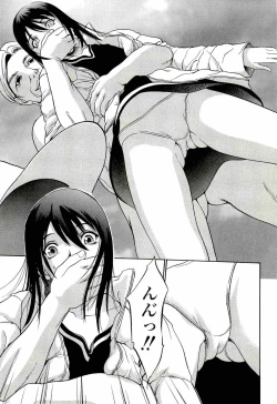 Page 131 of Kyokugen gangu