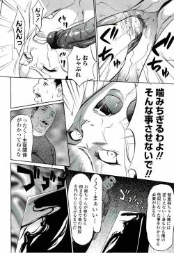 Page 186 of Kyokugen gangu