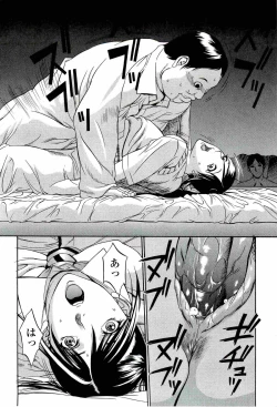 Page 54 of Kyokugen gangu