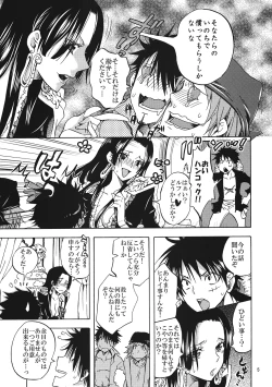 Page 4 of Gohoushi Jotei