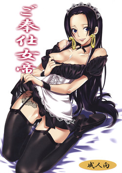 Download Gohoushi Jotei