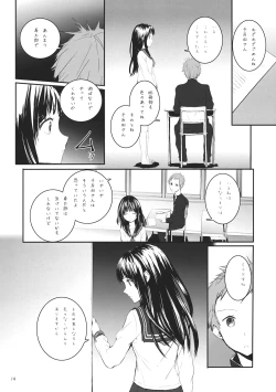 Page 15 of Black Chitanda