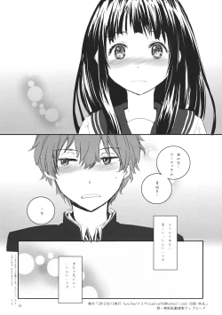 Page 17 of Black Chitanda