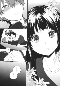 Page 6 of Black Chitanda