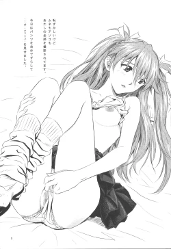 Page 4 of Omocha Asobi