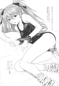 Page 8 of Omocha Asobi