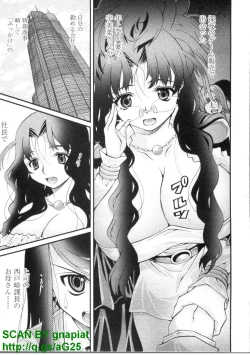 Page 40 of Bukkaｋe Vol. 01