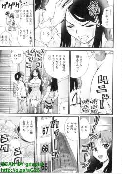 Page 42 of Bukkaｋe Vol. 01