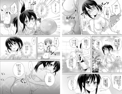 Page 12 of AV Nai GAME Zettai ni ￮￮ Shite wa Ikemasen!