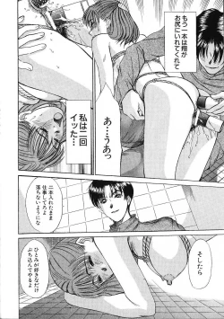 Page 104 of HI.TO.MI