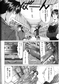 Page 136 of HI.TO.MI