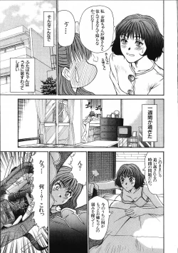 Page 141 of HI.TO.MI