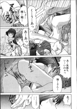 Page 149 of HI.TO.MI