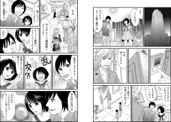 Page 11 of Otoko no 1 oku 3000-bai x 3 Kimochii! ! !