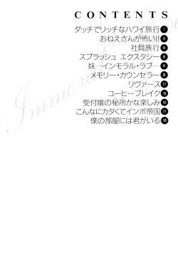 Page 9 of Immoral Love