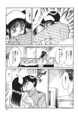 Page 103 of Essential Age