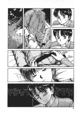 Page 10 of Essential Age