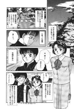 Page 110 of Essential Age