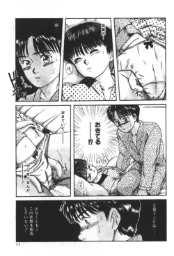 Page 13 of Essential Age