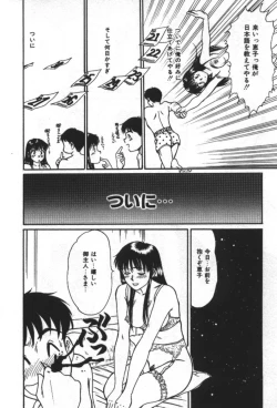 Page 156 of Essential Age