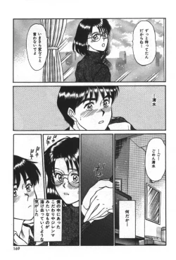 Page 171 of Essential Age