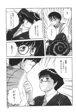 Page 61 of Essential Age