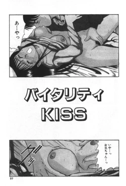 Page 91 of Essential Age