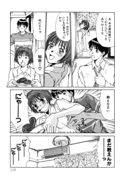 Page 116 of Pittari!! 1