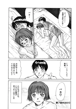 Page 121 of Pittari!! 1