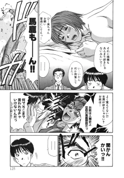 Page 126 of Pittari!! 1