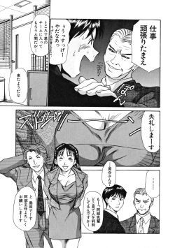 Page 146 of Pittari!! 1