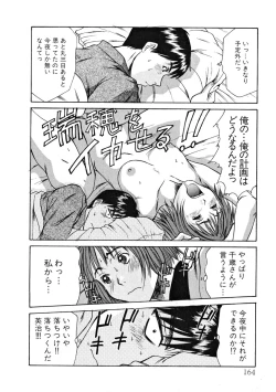 Page 165 of Pittari!! 1