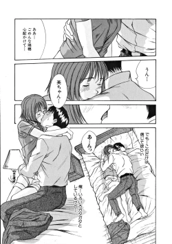 Page 196 of Pittari!! 1