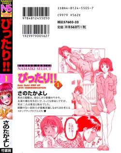 Page 2 of Pittari!! 1