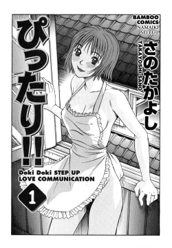 Page 4 of Pittari!! 1