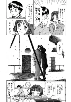 Page 57 of Pittari!! 1