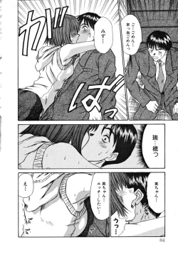 Page 85 of Pittari!! 1