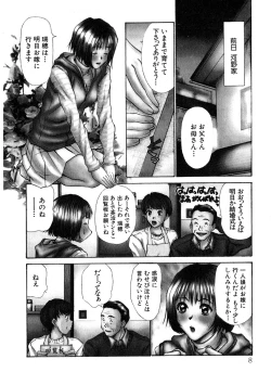 Page 9 of Pittari!! 1