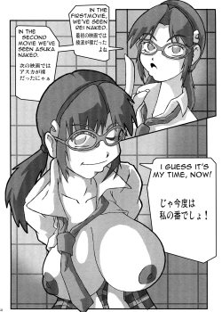 Page 50 of Shin Hanjuuryoku XXV