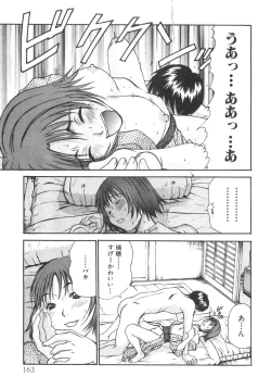 Page 165 of Pittari!! 2