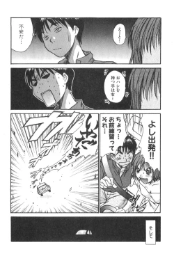 Page 172 of Pittari!! 2