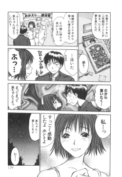 Page 181 of Pittari!! 2